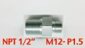 Autobahn88 Anti-rusted Steel Hose End Fitting Npt 1 2 Male To 2x1 5 Hex 22 L 43mm 1 7 Code Ftm510