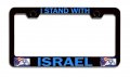I Stand With Israel Jewish Bl Steel License Plate Frame Tag Holder 