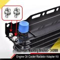 340mm Aluminum Mounting Bracket Engine Oil Cooler Radiator Adapter Kit For Japanese Models Universal Long Style Not Included