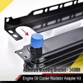 340mm Aluminum Mounting Bracket Engine Oil Cooler Radiator Adapter Kit For Japanese Models Universal Long Style Not Included