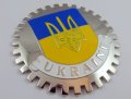 Grille Badge Ukraine Car Truck Mount Ukrainian Flag With Tryzub Trident Chrome