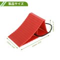 Tire Stopper Heavy Duty Anti-slip Vehicle Safety Chock For Cars Trucks Suvs Parking Protection Accident Prevention Hdpe Red 4