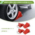 Tire Stopper Heavy Duty Anti-slip Vehicle Safety Chock For Cars Trucks Suvs Parking Protection Accident Prevention Hdpe Red 4
