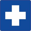 Stickertalk Blue Medical Cross Sticker 5 Inches By 