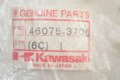 Left Hand Handle Grip For Atv Part Number 46075-3706