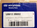 Hyundai Genuine U8612-2b002 Tow Hitch Plug And Play Harness 