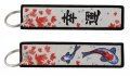 Pinstant Lucky Koi Fish Nishikigoi Carp Japan Fortune China Keychain Key Tag Chain Fob Ring 