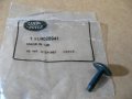 Land Rover Genuine Front Towing Cover Bolt Range Evoque Discovery Sport 2015-on Velar Set Of 2 Lr028941 New