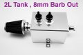 Autobahn88 Alloy Racing Oil Catch Can Breather Tank With Filter Baffle Design 2 Liter Barb 8mm Silver
