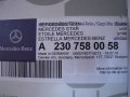 Mercedes-benz 2307580058 Genuine Oem Emblem