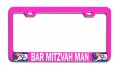 Bar Mitzvah Man Jewish Israel License Plate Frame Heavy Duty Steel Metal Tag Holder For Car Suv Truck 12 5 X 6 In Universal Fit