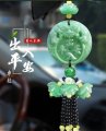 Car Accessories Rearview Mirror Fortune Attracting Pixiu Pendant Decoration Products