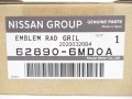 Oem Genuine Nissan Front Emblem 62890-6md0a 628906md0a