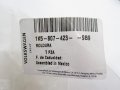 Volkswagen 1k58074239b9 Genuine Oem Molding