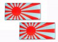 2 X Pair Set Of Japan Rising Sun Flag Japanese National Nisshoki Hinomaru Aluminum Emblem Badge Nameplate Decal Disk Rare For