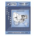 Transmaxx Atsg Technical Manual