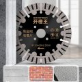 Idili 10pcs 125mm Wall Grooving Cutting Blade Concrete Cement Block Diamond Saw 125x20x2mm