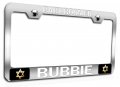 Baby Boomer Bubbie Jewish Israel Chrome Metal License Plate Frame Tag Holder H95 