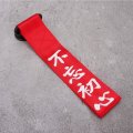 Heavy Duty Tow Strap Universal Caring Rope Racing Personality Tow Front Rear Bumper Decoration Red