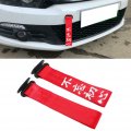 Heavy Duty Tow Strap Universal Caring Rope Racing Personality Tow Front Rear Bumper Decoration Red
