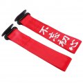 Heavy Duty Tow Strap Universal Caring Rope Racing Personality Tow Front Rear Bumper Decoration Red