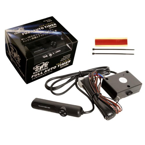 Raikyoku Pen Size Digital Turbo Timer Full Auto Black