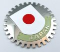 Japan Grille Badge For Car Truck Grill Mount Japanese Flag