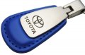Au-tomotive Gold Tear Drop Key Chain For Toyota Blue