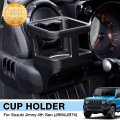 Autorder Custom Fit For Interior Accessories Suzuki Jimny 2019-2023 Jb64 Jb74 Water Cup Holder Mount Bracket Drinkes Support