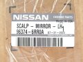 Oem Genuine Nissan Left Driver Side Outer Rear View Mirror Cover Cap 96374-6rr0a 963746rr0a