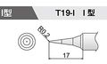 Hakko T19-i Sharp Conical Tip For Fx-601 