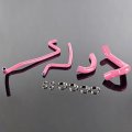 G-plus Silicone Radiator Hose Kit Compatible With Jeep Wrangler Tj 4 0l 1997-2001 Pink