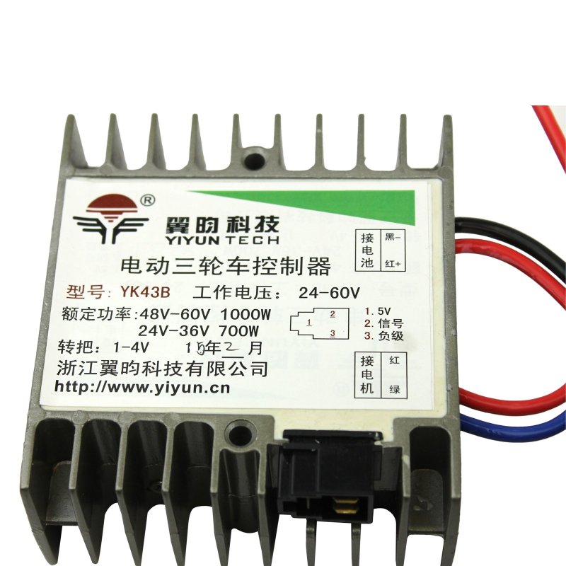 24-60v 500-1000w Motor Brush Controller For Electric Bike Bicycle Scooter