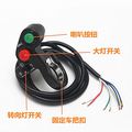 7 8 22mm Handlebar Turn Signal Light Horn Switch Button For Spotlight Scooter Electrombile Moped