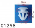 Autobahn88 Exterior Wheel Arch Trim And Side Moulding Clip Compatible With Vw Oem 191853585a Pack Of 20