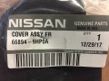 Nissan New 2016-2018 Altima Drivers Left Side Cowl Extension Trim