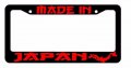 License Plate Frame For Made In Japan State Jdm Racing Drifting Dope Low Red Art Holder Style-gd587-18 