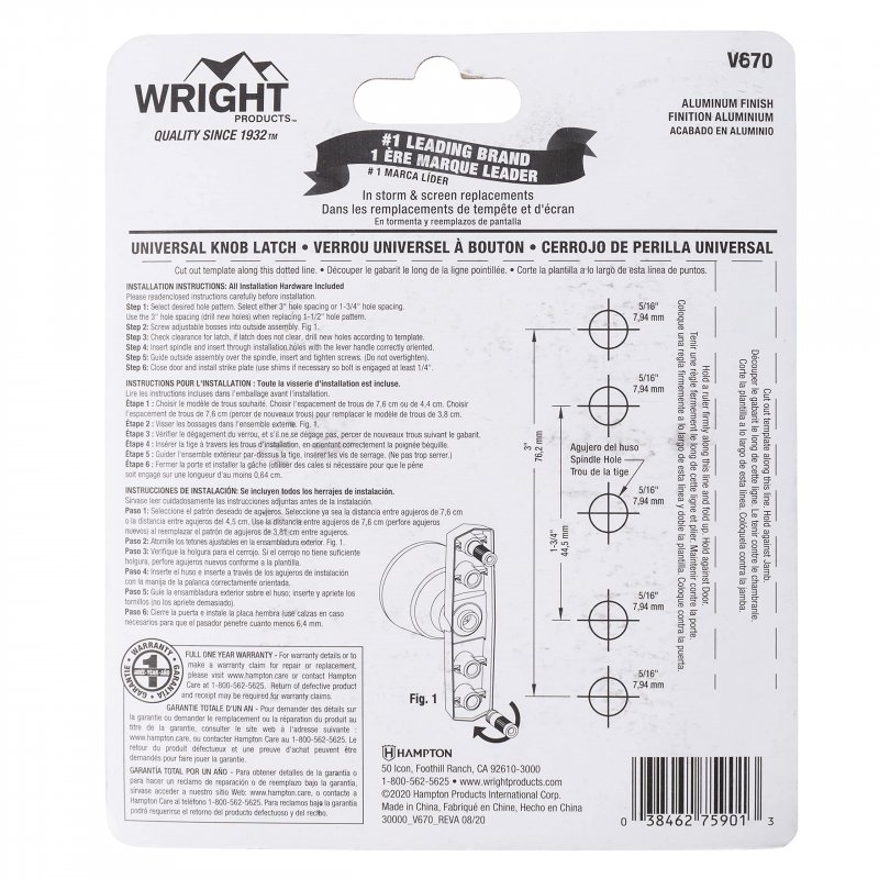 Wright Products V670 Universal Knob Latch Aluminum