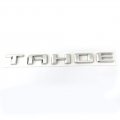 3pack Oem 2021 Tahoe Emblem 3d Letters Badge Compatible With Fits 2019-2023 Genuine 84910058 Chrome