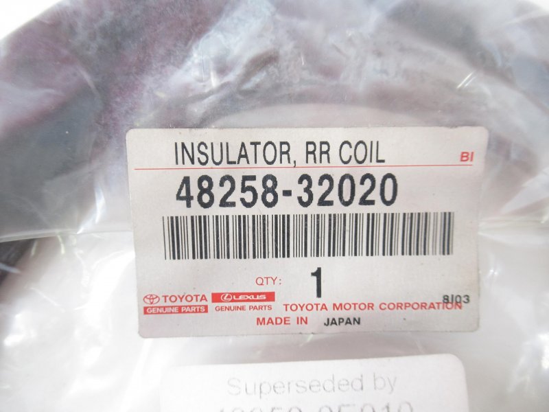 Toyota Coil Spring Insulator 48258-32020