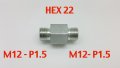 Autobahn88 Anti-rusted Steel Metric Hose End Fitting M12x1 5 Male To Hex 22 L 43mm 1 7